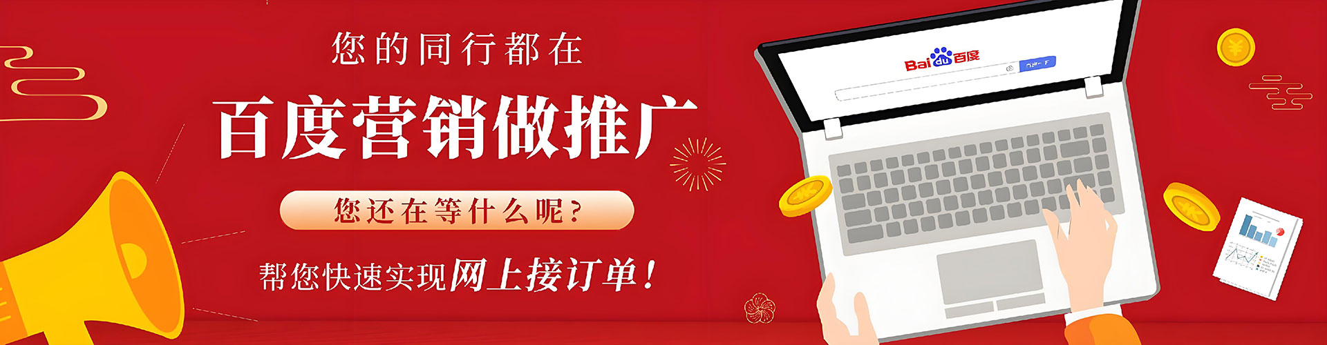 天台小红书信息流